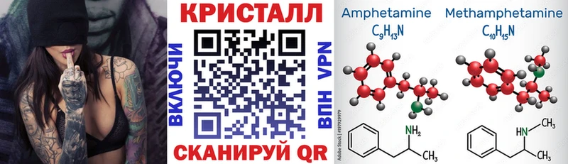 Amphetamine 97% Купить Олонец