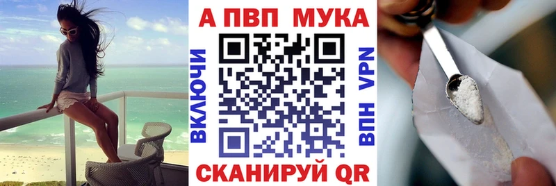 Купить  Олонец  A-PVP Crystall 