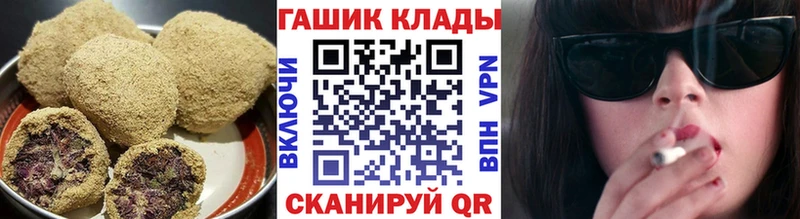 Печенье с ТГК марихуана  Купить где  Олонец 