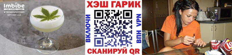 Cannafood марихуана Олонец