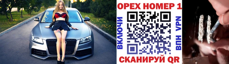 КОКАИН Эквадор Купить закладки Олонец