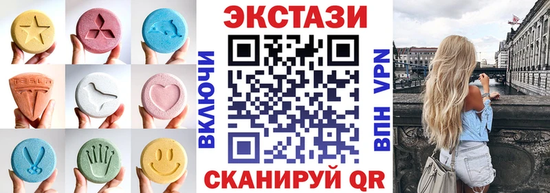 Ecstasy Cube  Купить где  Олонец 