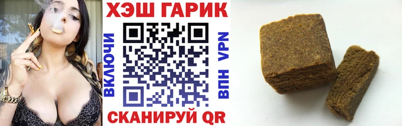 Купить Олонец Гашиш индика сатива