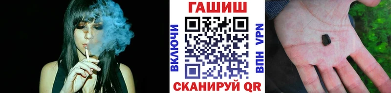 Гашиш ice o lator Олонец