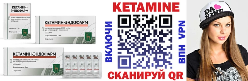 Кетамин ketamine  Купить где  Олонец 