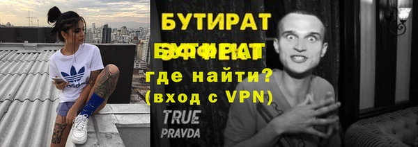 соль ск Гусиноозёрск