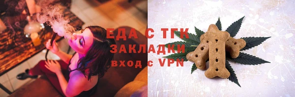 соль ск Гусиноозёрск