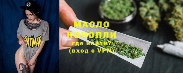 соль ск Гусиноозёрск