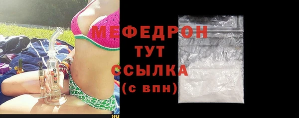 соль ск Гусиноозёрск