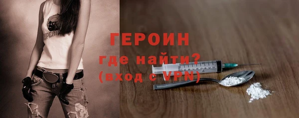 соль ск Гусиноозёрск