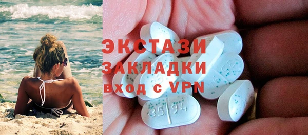 соль ск Гусиноозёрск