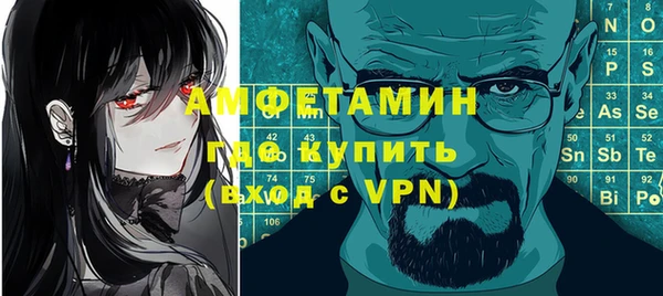 соль ск Гусиноозёрск