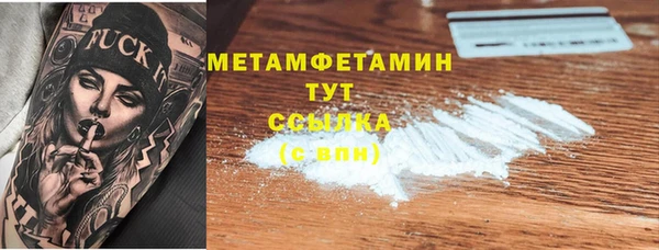 соль ск Гусиноозёрск