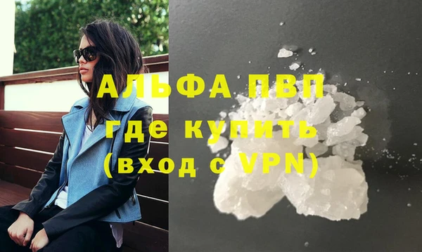 соль ск Гусиноозёрск