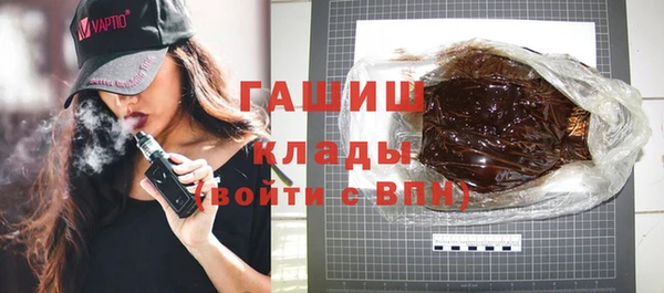 ГАЛЛЮЦИНОГЕННЫЕ ГРИБЫ Гусев