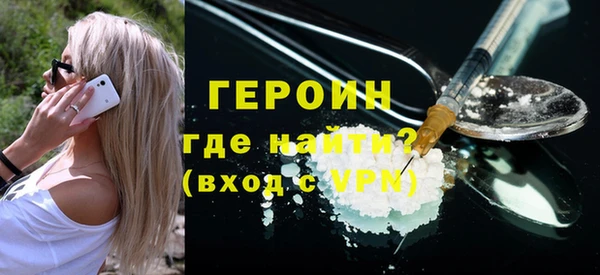соль ск Гусиноозёрск