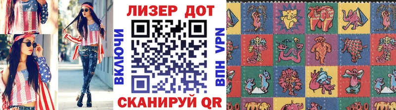 Марки 25I-NBOMe 1,8мг Купить где Олонец